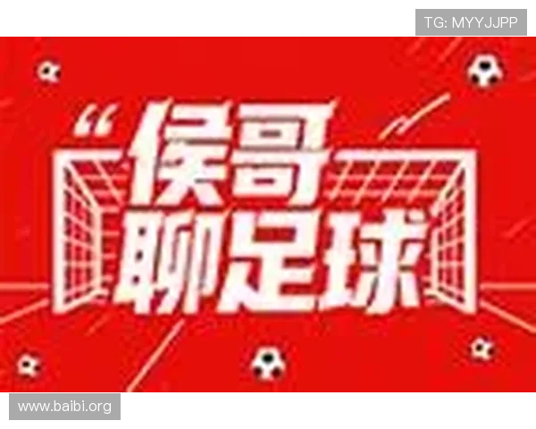 提升足球比赛观赛体验的实用技巧——球探体育比分即时比分直播介绍