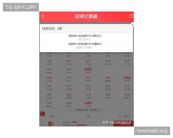 比分网捷报网用户常见问题解答：如何快速查找比赛比分和获取赛事最新资讯