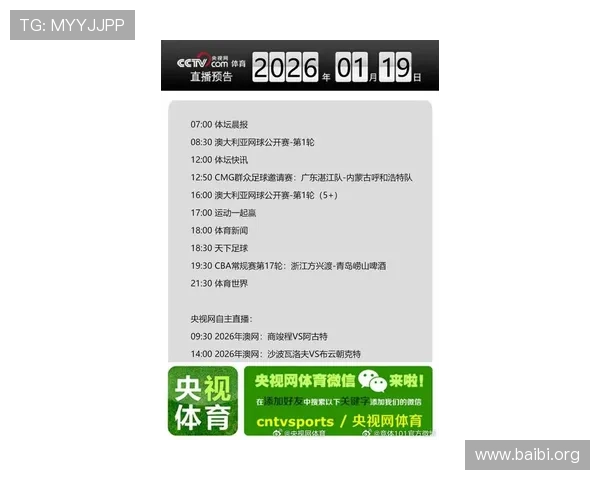比分网球探支持多平台同步更新确保用户随时随地掌握网球比赛的实时比分和精彩瞬间