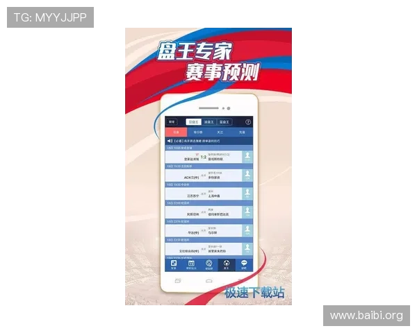 球探体育平台的安全性与隐私保护措施全面解析,保障用户权益