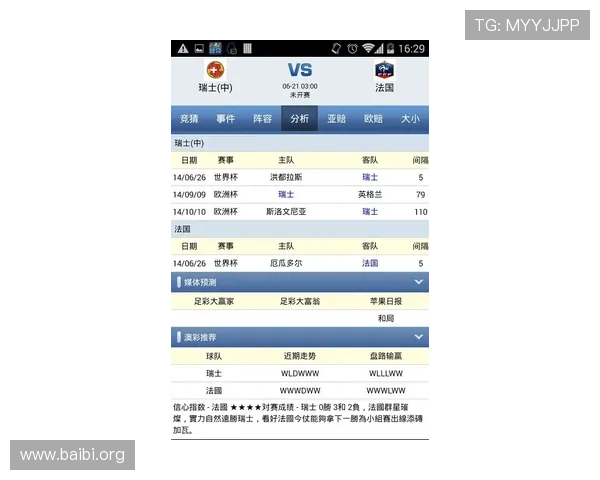 球探体育比分网官网全面覆盖各大联赛比赛信息,助你第一时间掌握比赛动态和比分变化