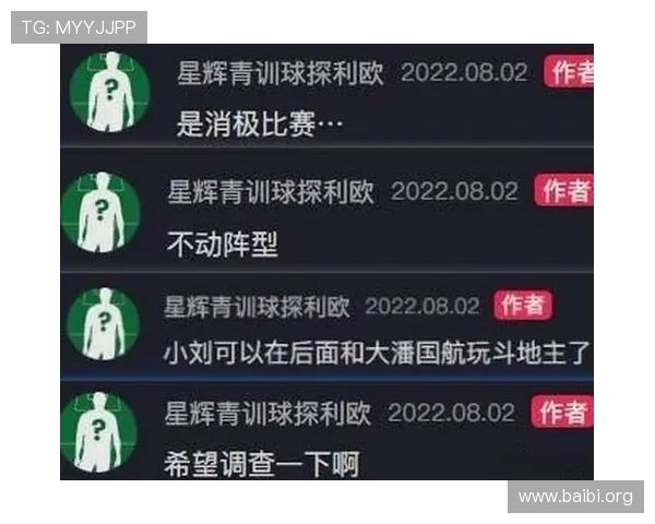 球探即时足球比分足球提供专业的赛事分析和详细的比赛数据解读