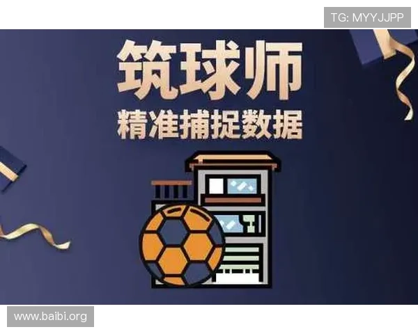 球探比分网介绍足球比分直播的安全性和稳定性保障措施