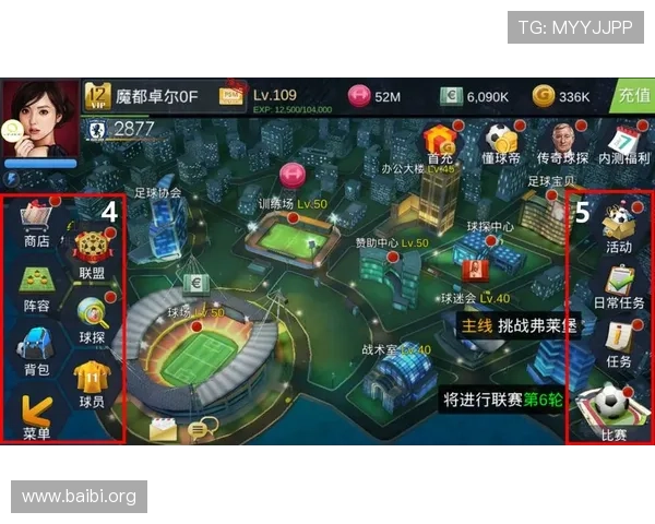 球探比分网官网注册与使用指南，帮助新用户快速上手足球比分查询平台