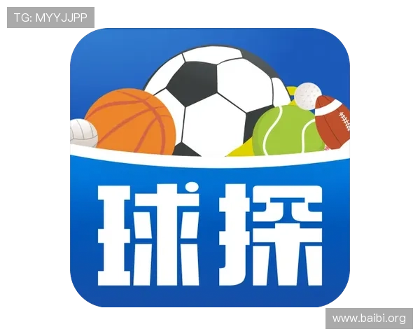 球探网足球比分即时比分直播支持多终端观看，提供高清直播和实时比分同步服务