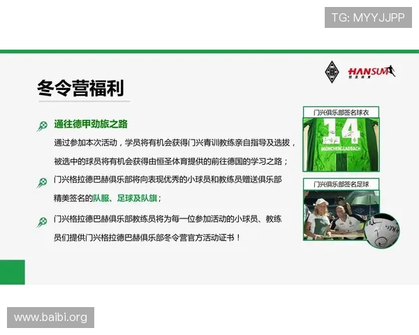 足球比分实时查询平台球探网如何实现高效数据同步,满足用户对比赛信息的即时需求