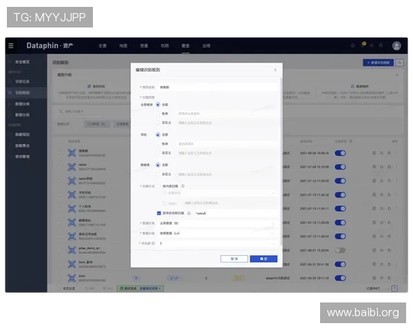 足球比分直播500完整版本安全保障措施确保用户信息和数据安全