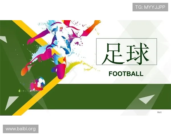 515足球正规网址最新推荐，保障您的足球比赛观看与投注安全