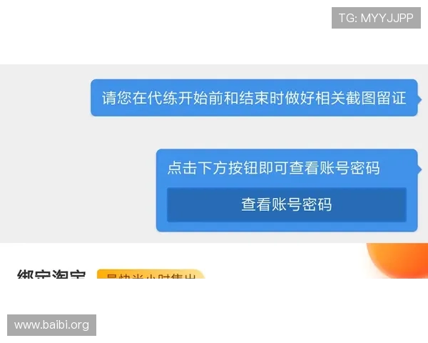 8868体育滚球常见问题解答及客服支持服务全方位覆盖