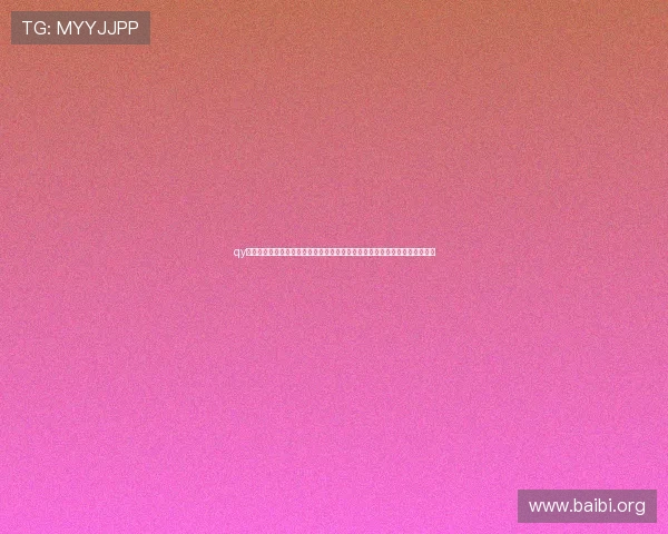 qy球友体育网页版支持多设备登录，轻松切换体验高清赛事直播与互动社区交流